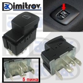 Бутон стъклоповдигане Smart Forfour